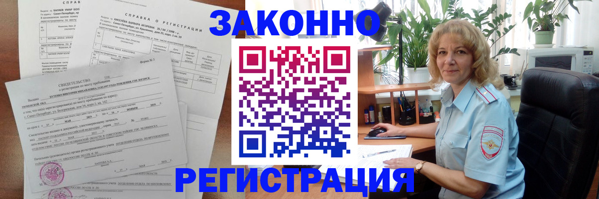 регистрация для школы в Венёве